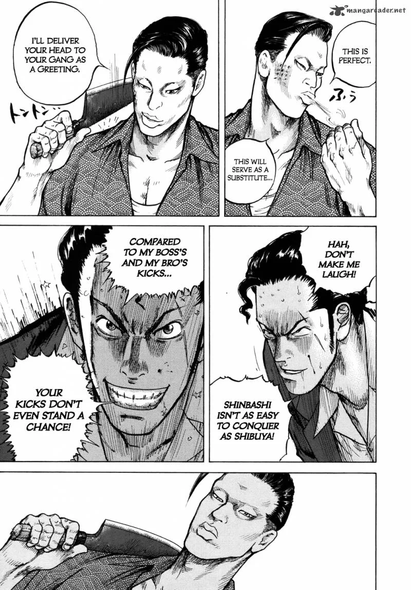 ReMember (KING Gonta) Chapter 3 page 11