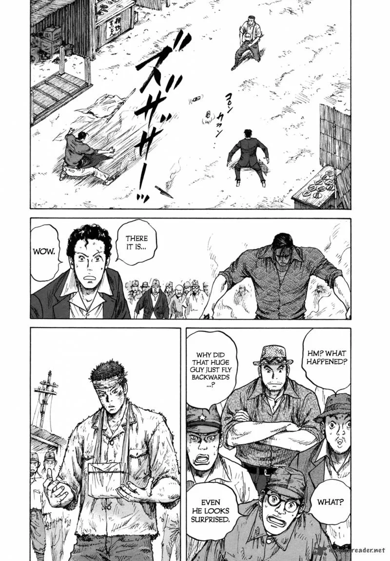 ReMember (KING Gonta) Chapter 3 page 21