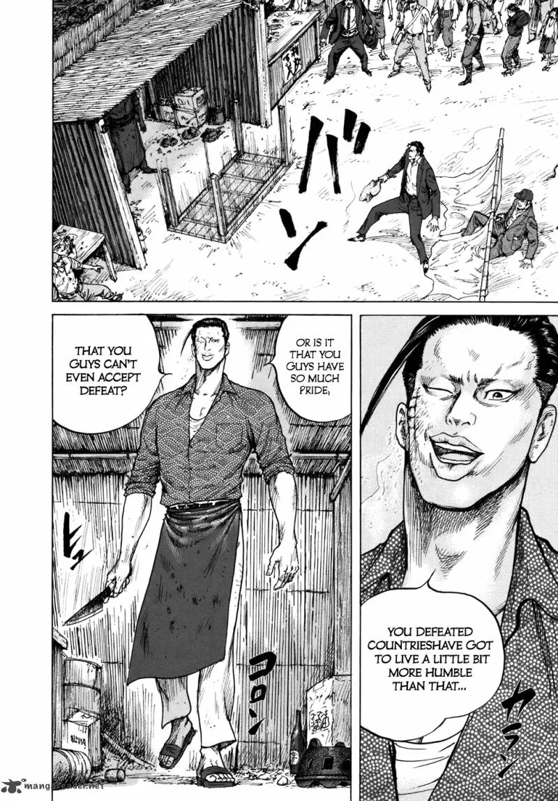 ReMember (KING Gonta) Chapter 3 page 6
