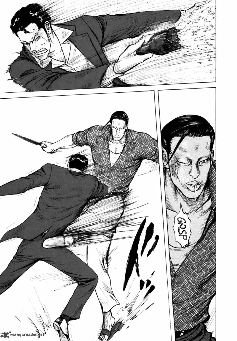 ReMember (KING Gonta) Chapter 3 page 9