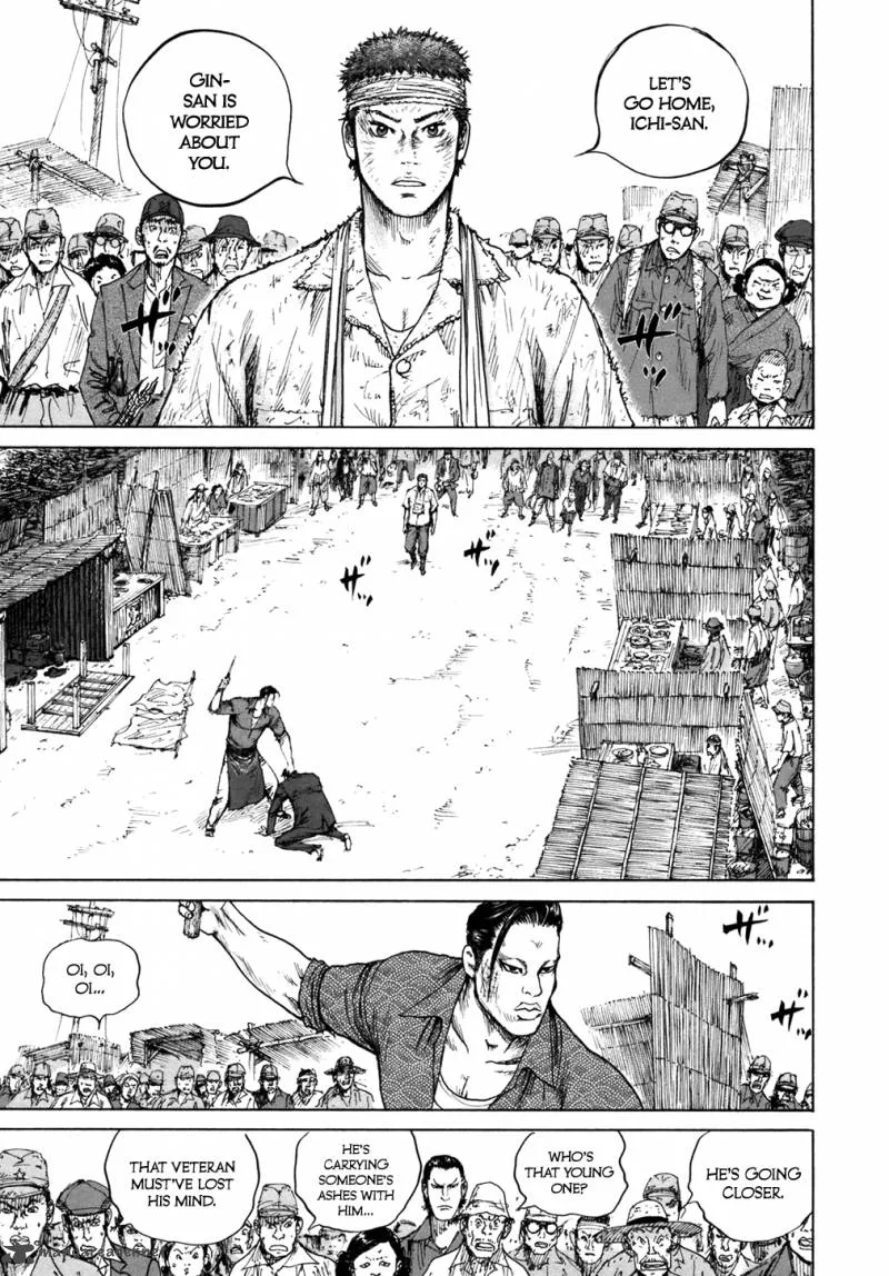 ReMember (KING Gonta) Chapter 3 page 15