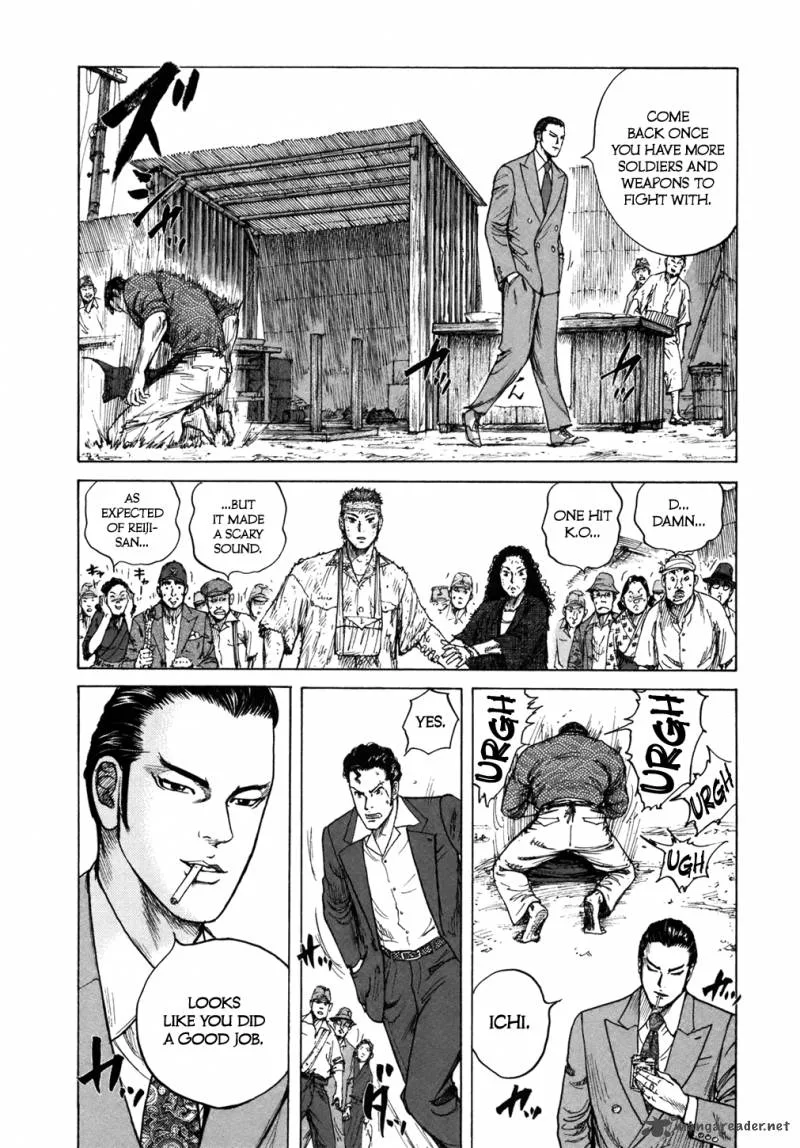 ReMember (KING Gonta) Chapter 4 page 12
