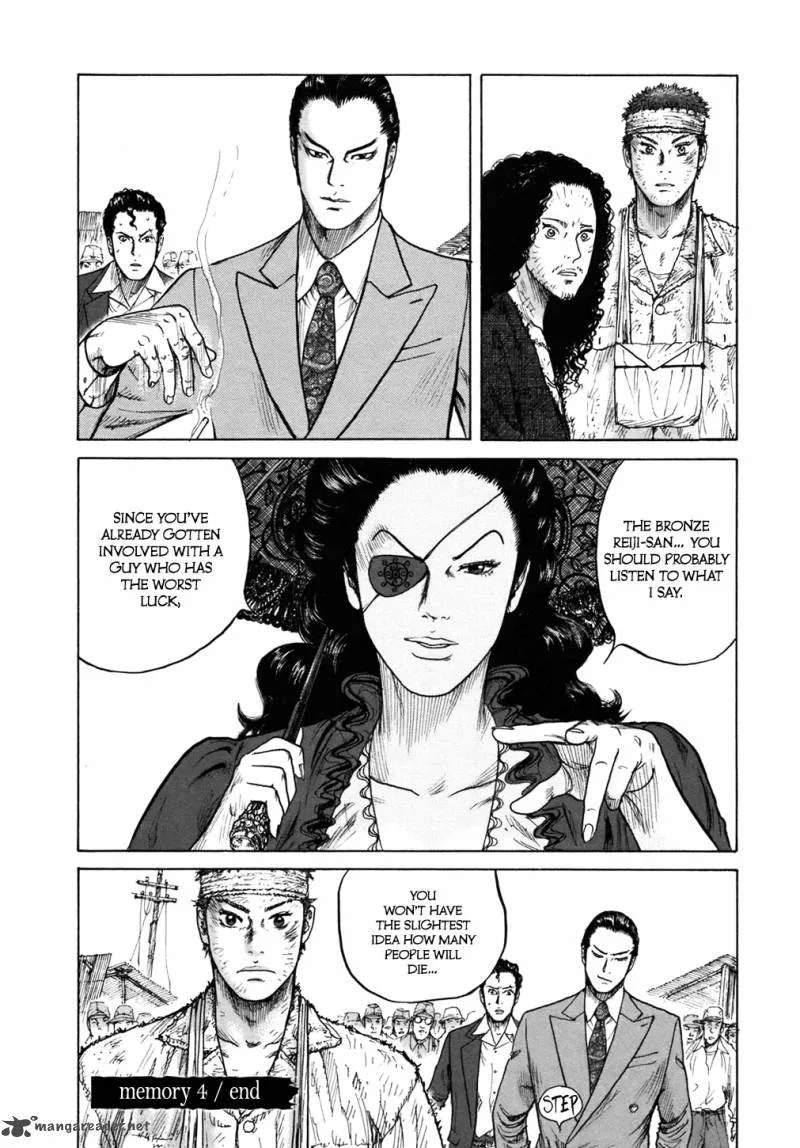 ReMember (KING Gonta) Chapter 4 page 20