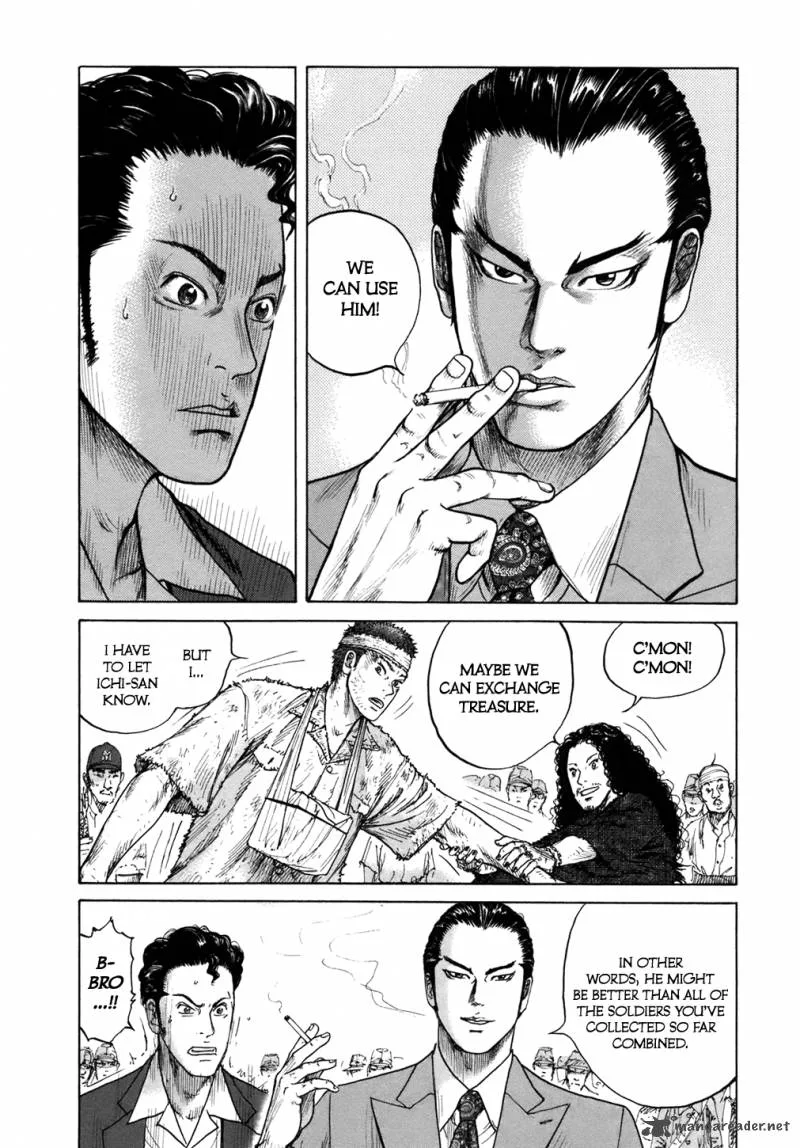 ReMember (KING Gonta) Chapter 4 page 14