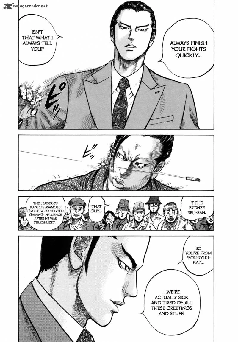 ReMember (KING Gonta) Chapter 4 page 9