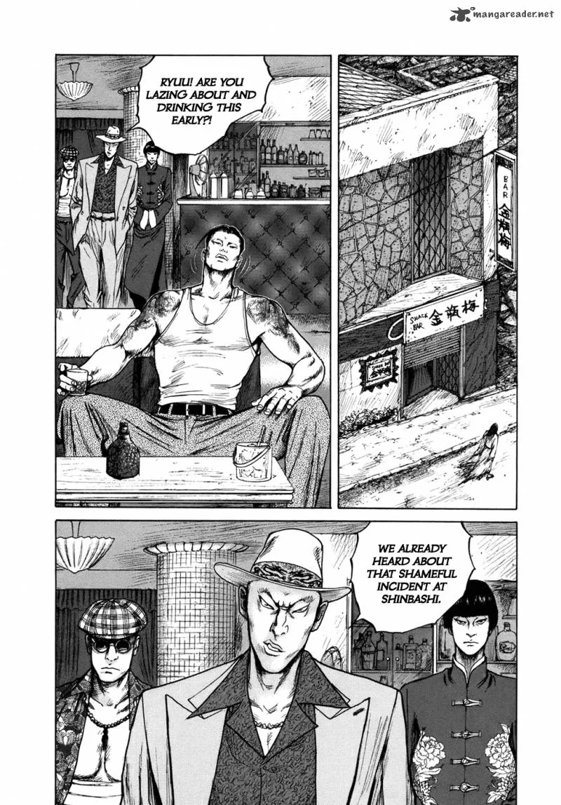 ReMember (KING Gonta) Chapter 5 page 18
