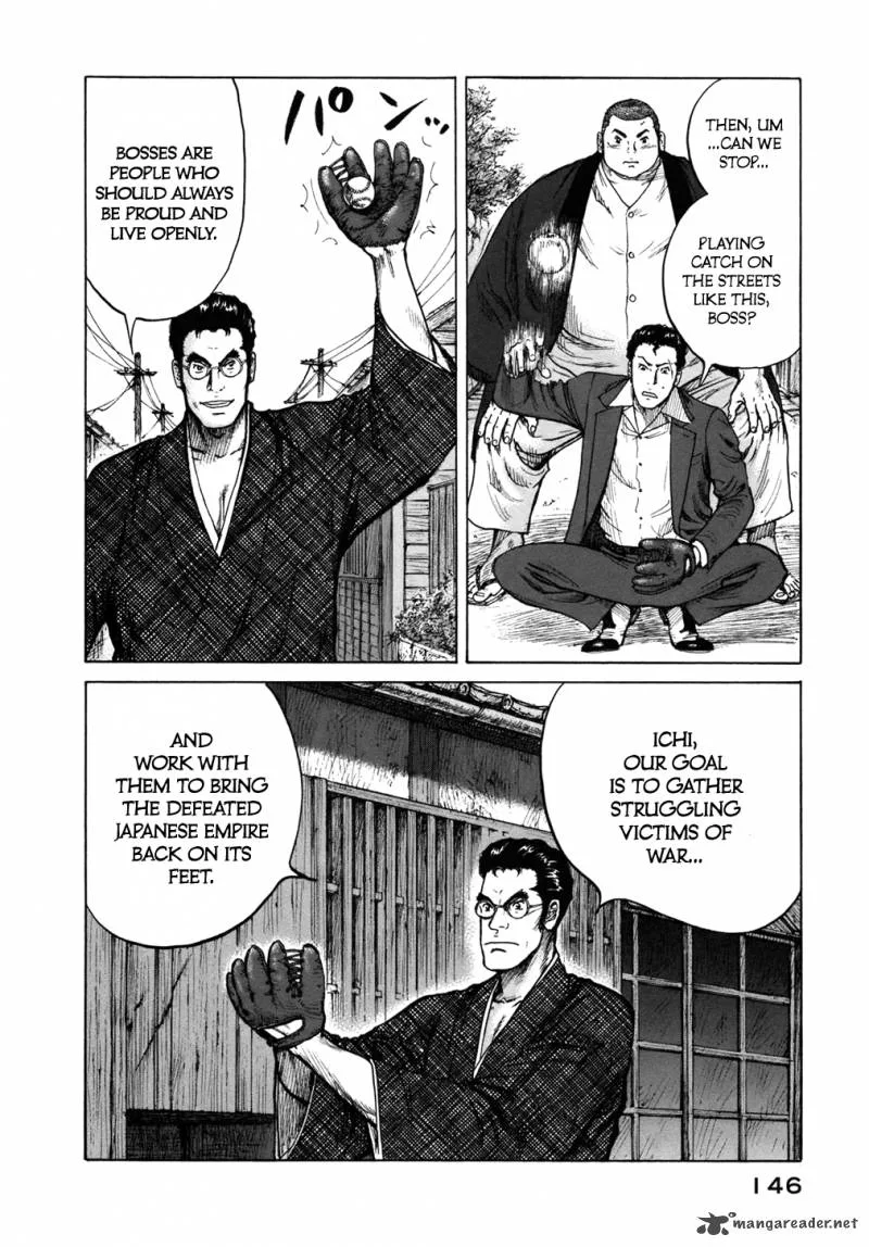 ReMember (KING Gonta) Chapter 6 page 12