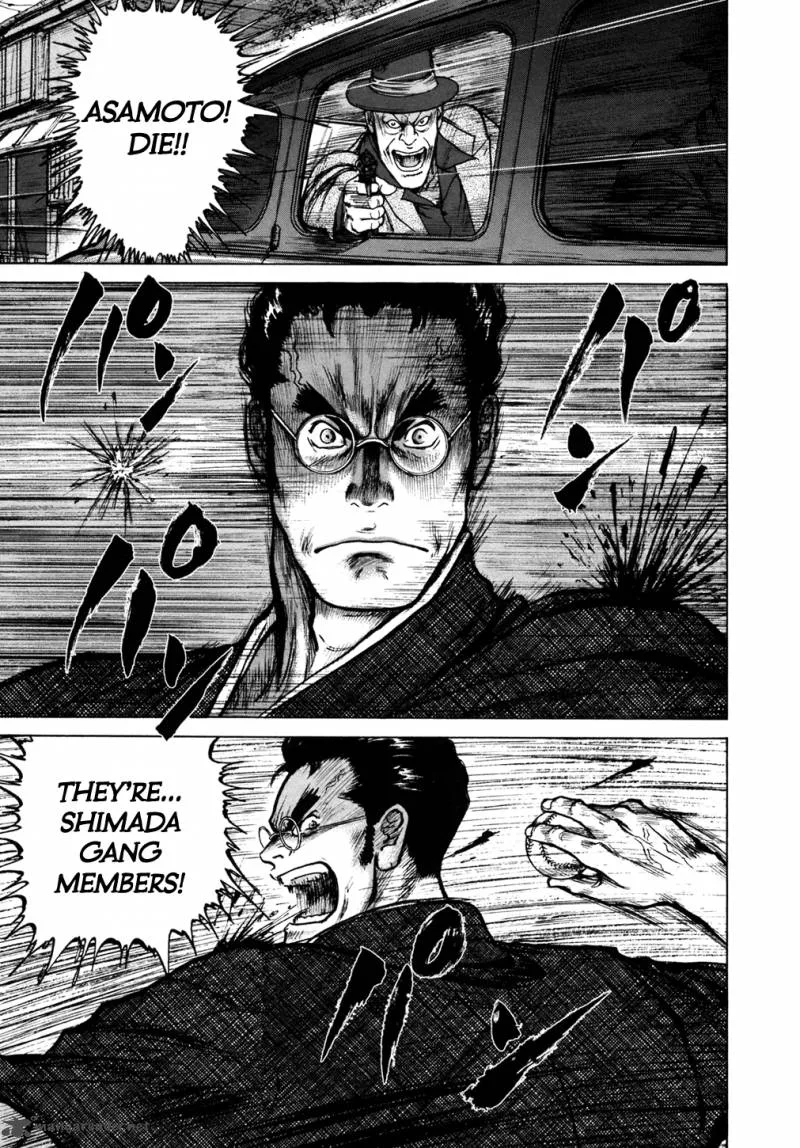 ReMember (KING Gonta) Chapter 6 page 15