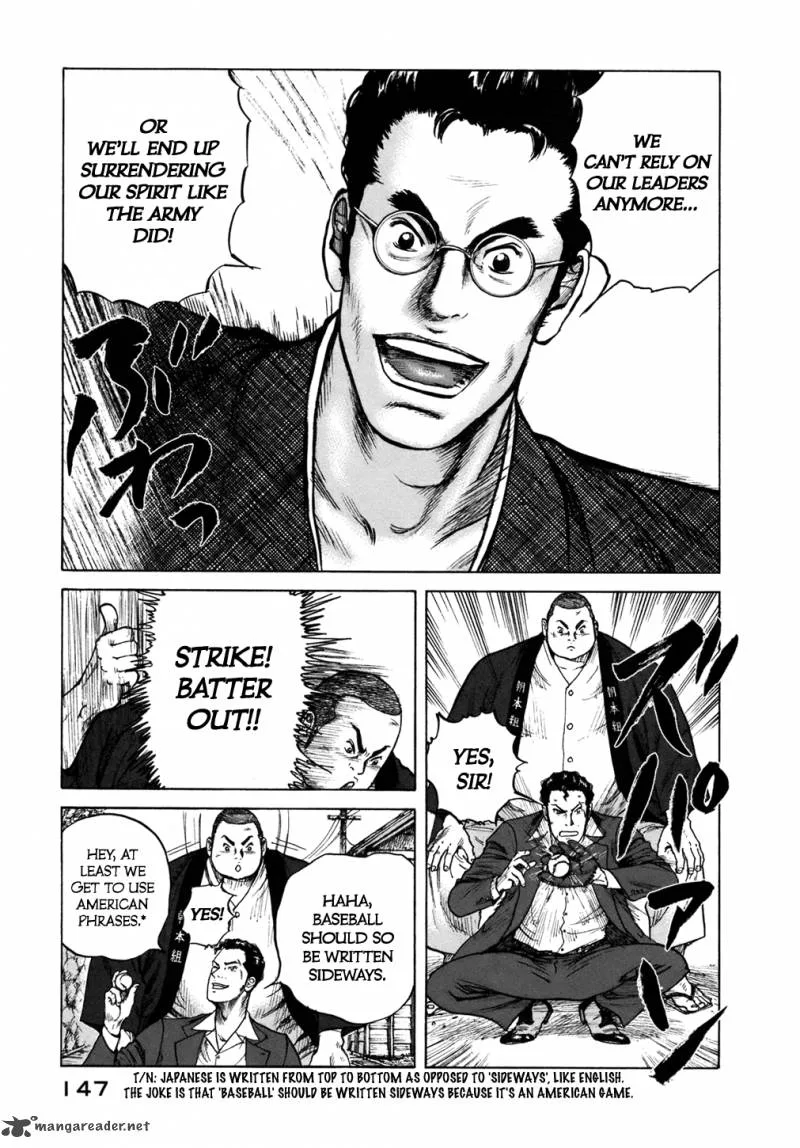 ReMember (KING Gonta) Chapter 6 page 13