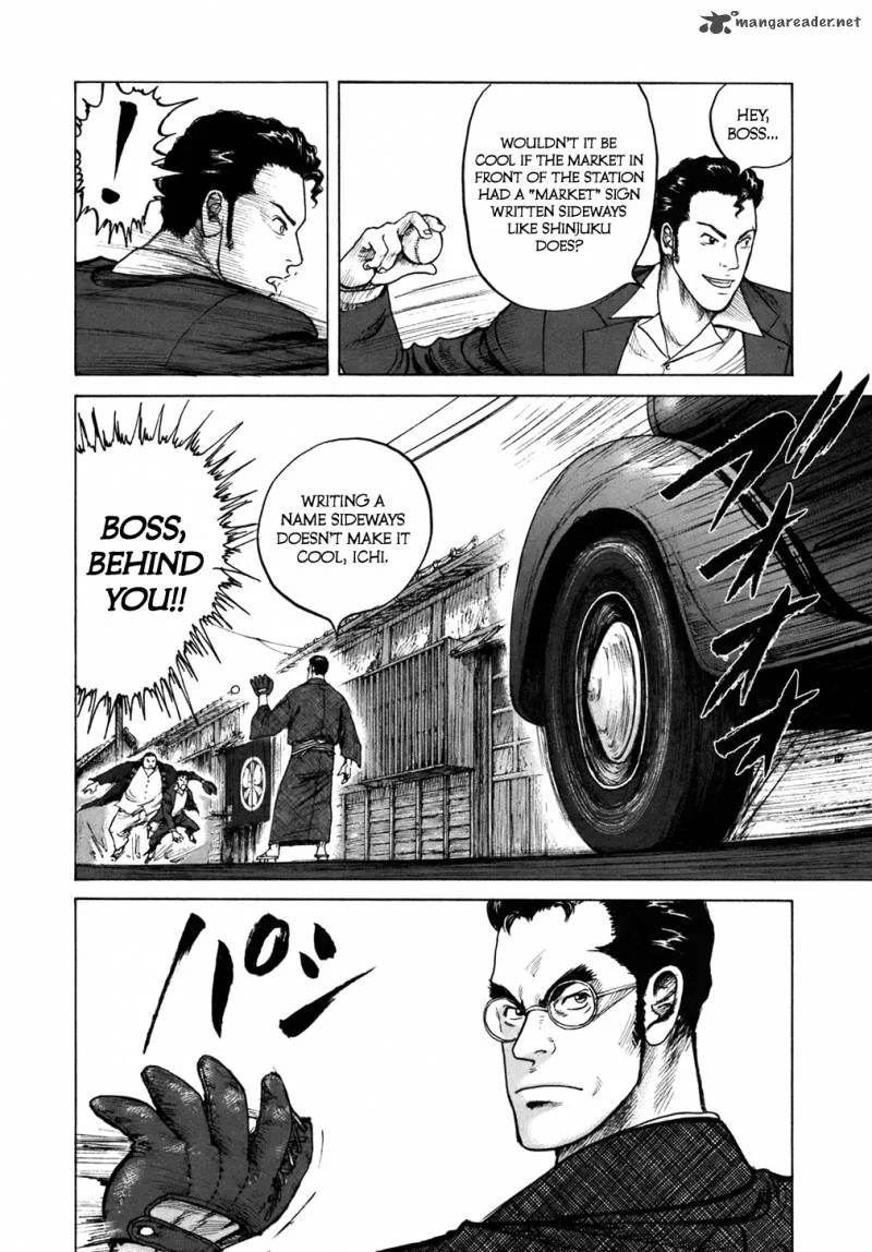 ReMember (KING Gonta) Chapter 6 page 14