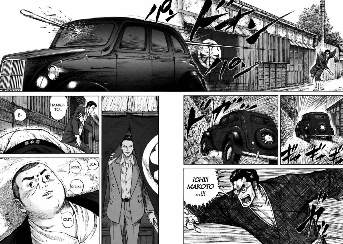 ReMember (KING Gonta) Chapter 6 page 16
