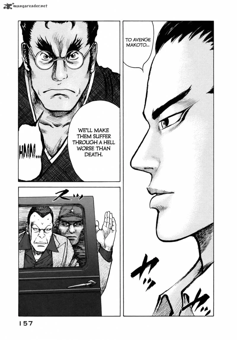 ReMember (KING Gonta) Chapter 7 page 5