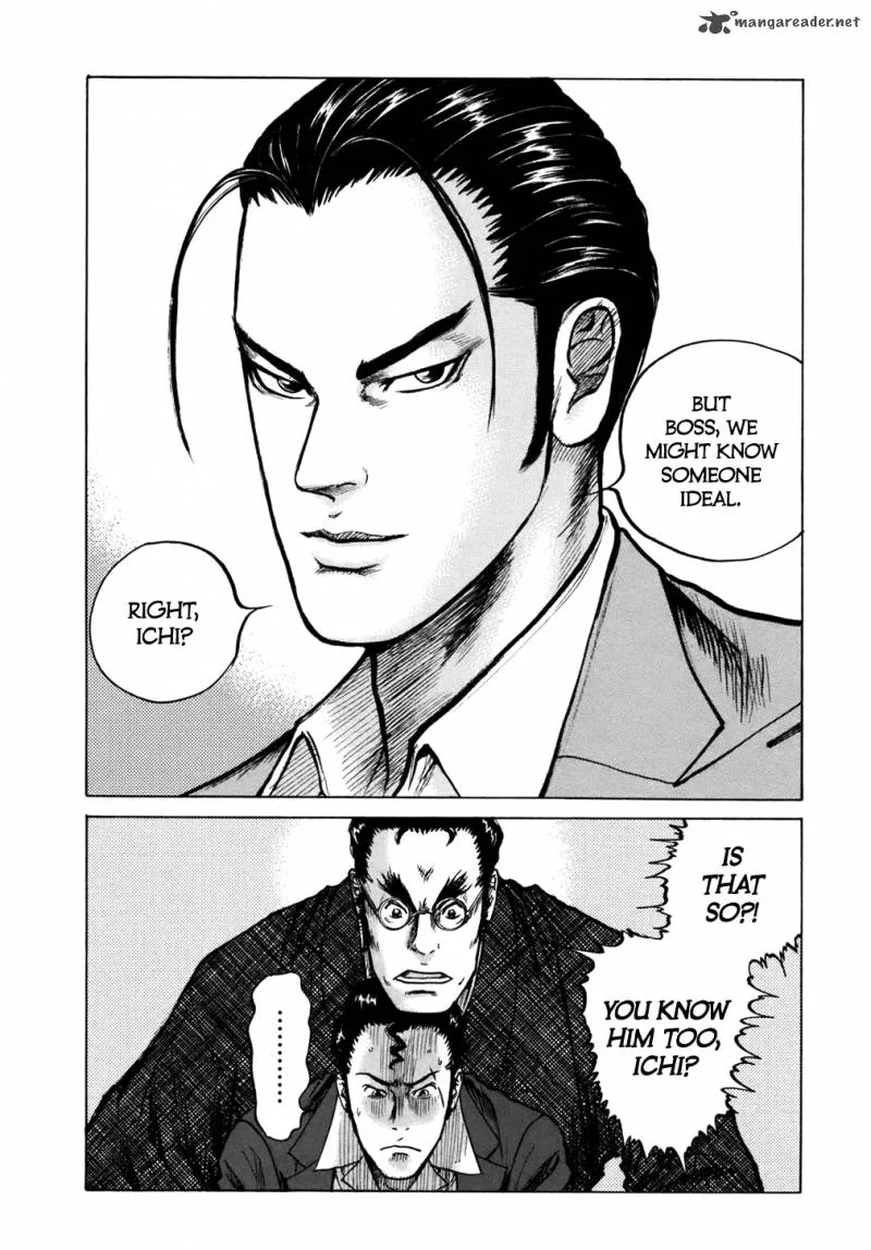 ReMember (KING Gonta) Chapter 7 page 9