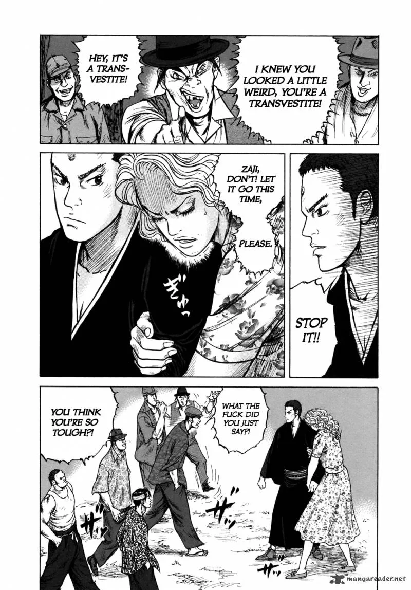 ReMember (KING Gonta) Chapter 7 page 17