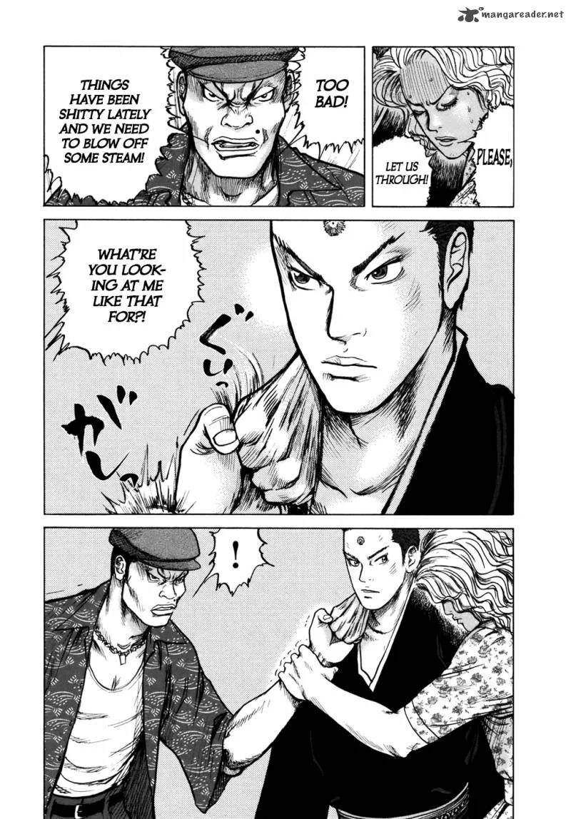 ReMember (KING Gonta) Chapter 7 page 18