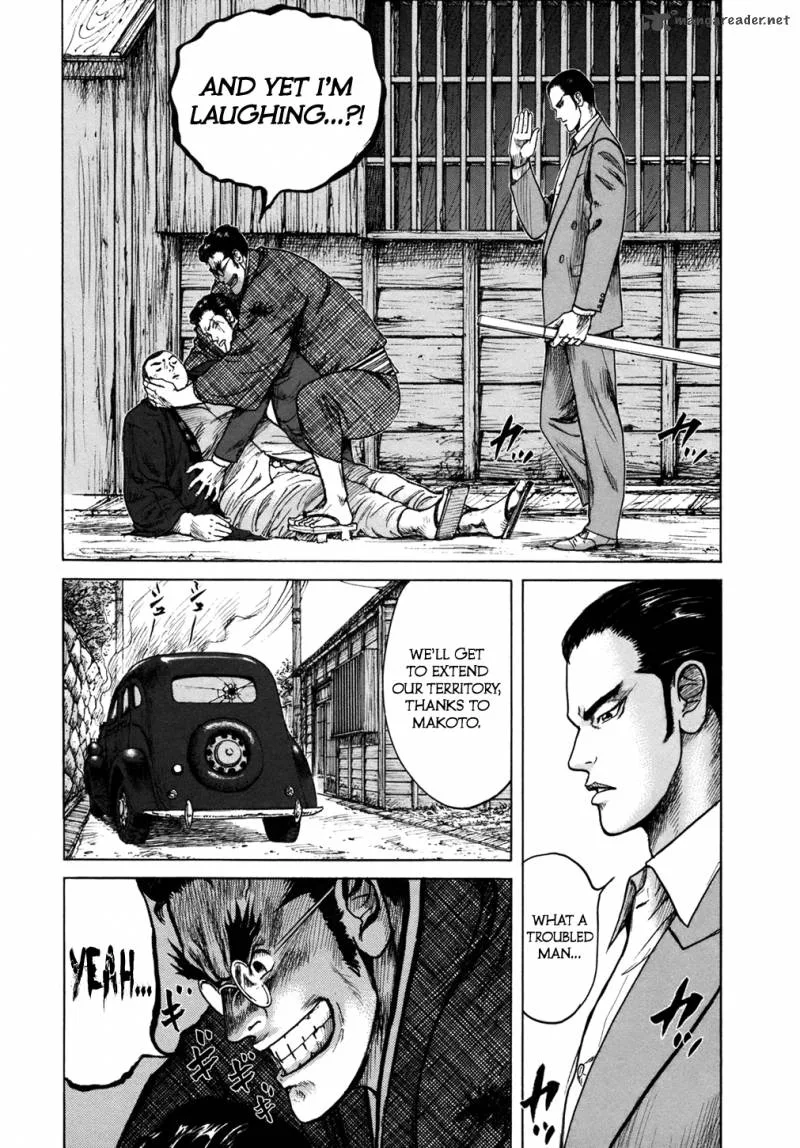 ReMember (KING Gonta) Chapter 7 page 3