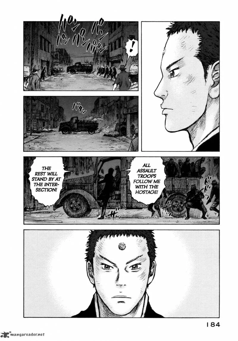 ReMember (KING Gonta) Chapter 8 page 11
