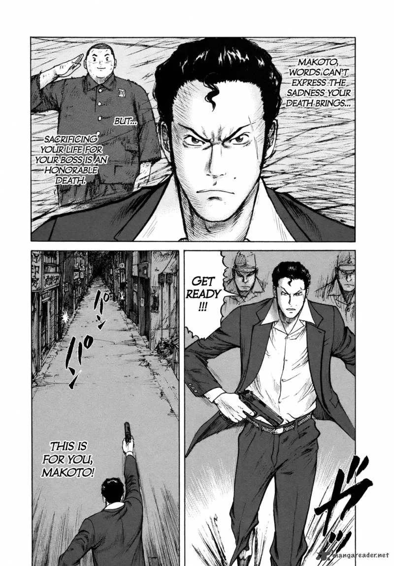 ReMember (KING Gonta) Chapter 8 page 14