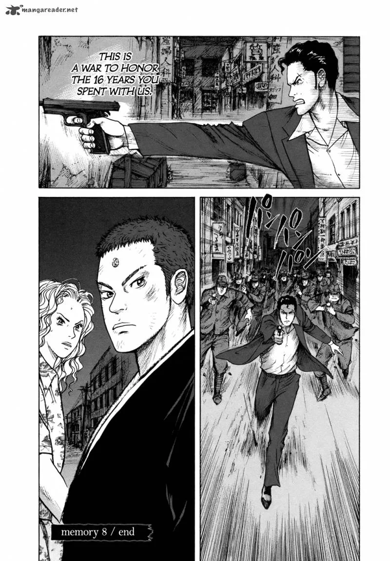 ReMember (KING Gonta) Chapter 8 page 15