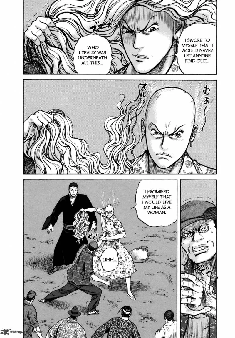 ReMember (KING Gonta) Chapter 8 page 2