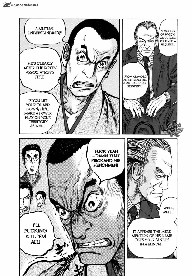 ReMember (KING Gonta) Chapter 9 page 4