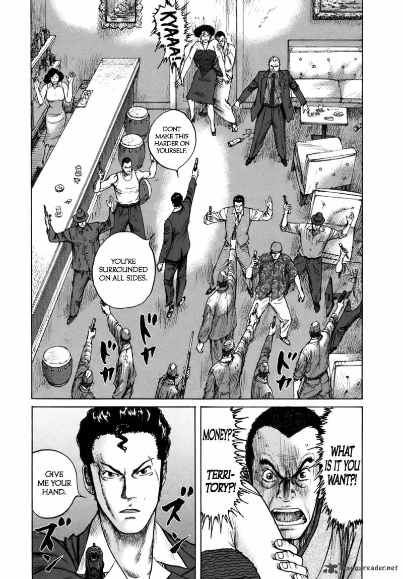 ReMember (KING Gonta) Chapter 9 page 11