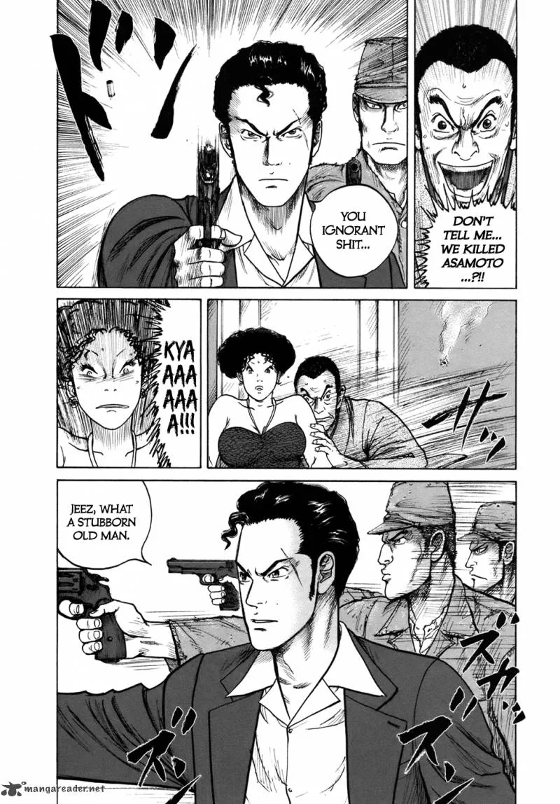 ReMember (KING Gonta) Chapter 9 page 10
