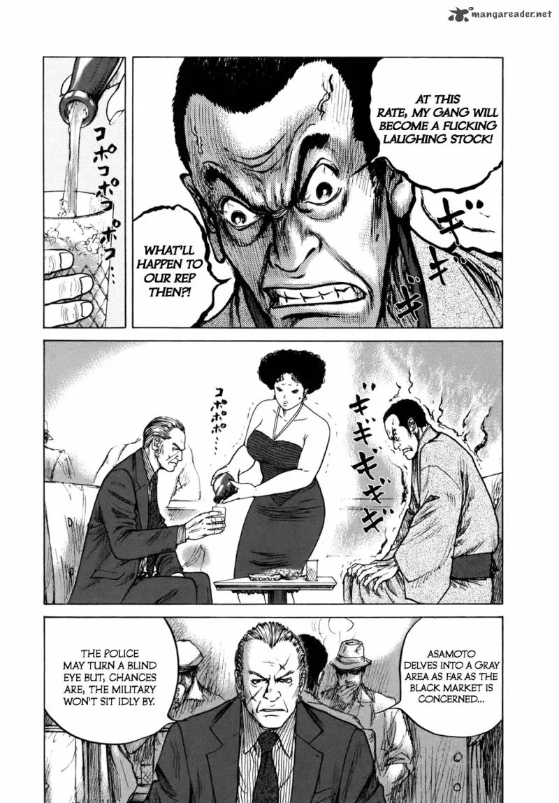 ReMember (KING Gonta) Chapter 9 page 5