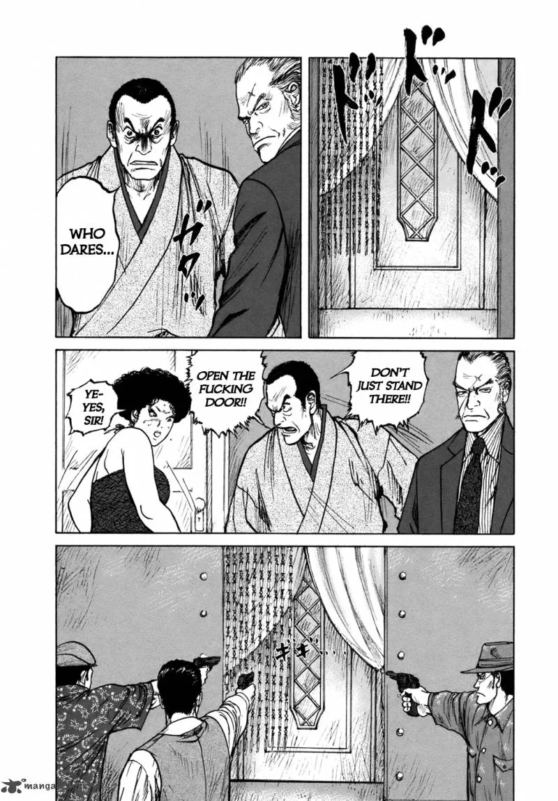 ReMember (KING Gonta) Chapter 9 page 8