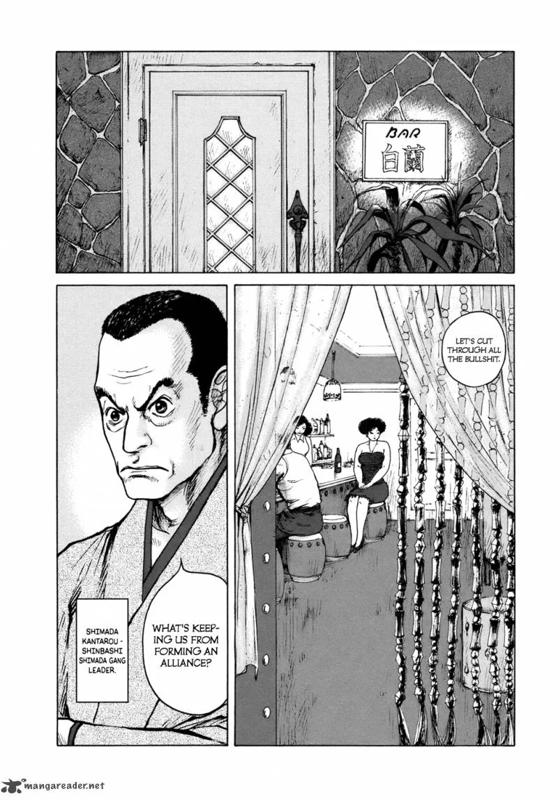 ReMember (KING Gonta) Chapter 9 page 2