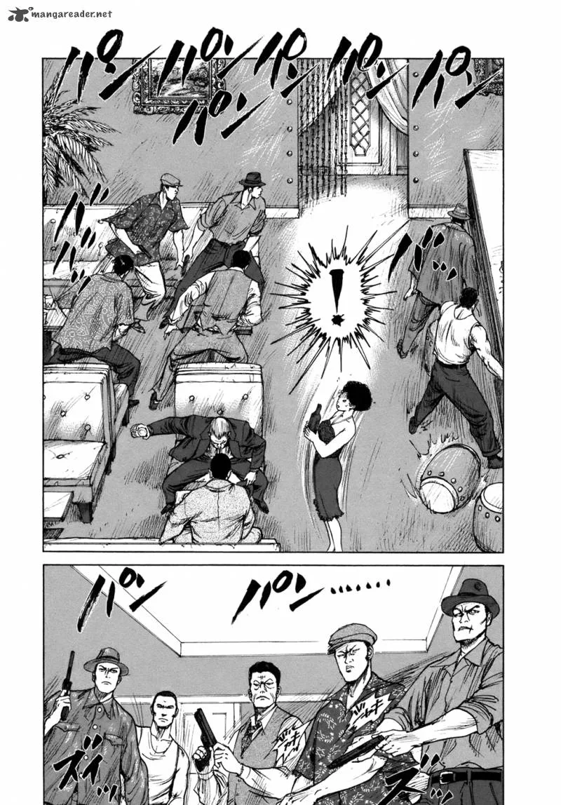 ReMember (KING Gonta) Chapter 9 page 7