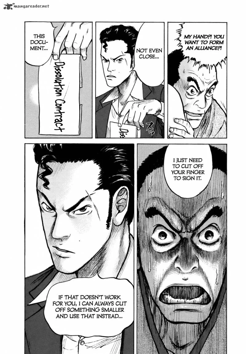 ReMember (KING Gonta) Chapter 9 page 12