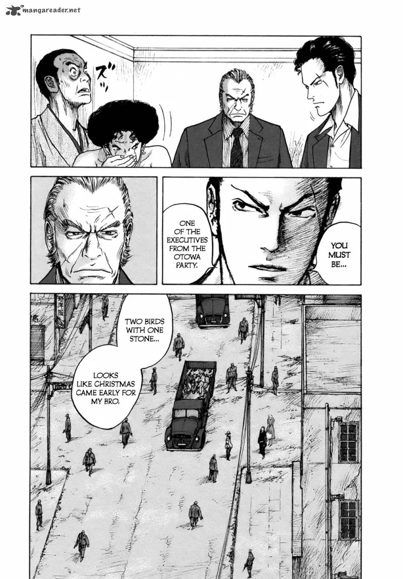 ReMember (KING Gonta) Chapter 9 page 13