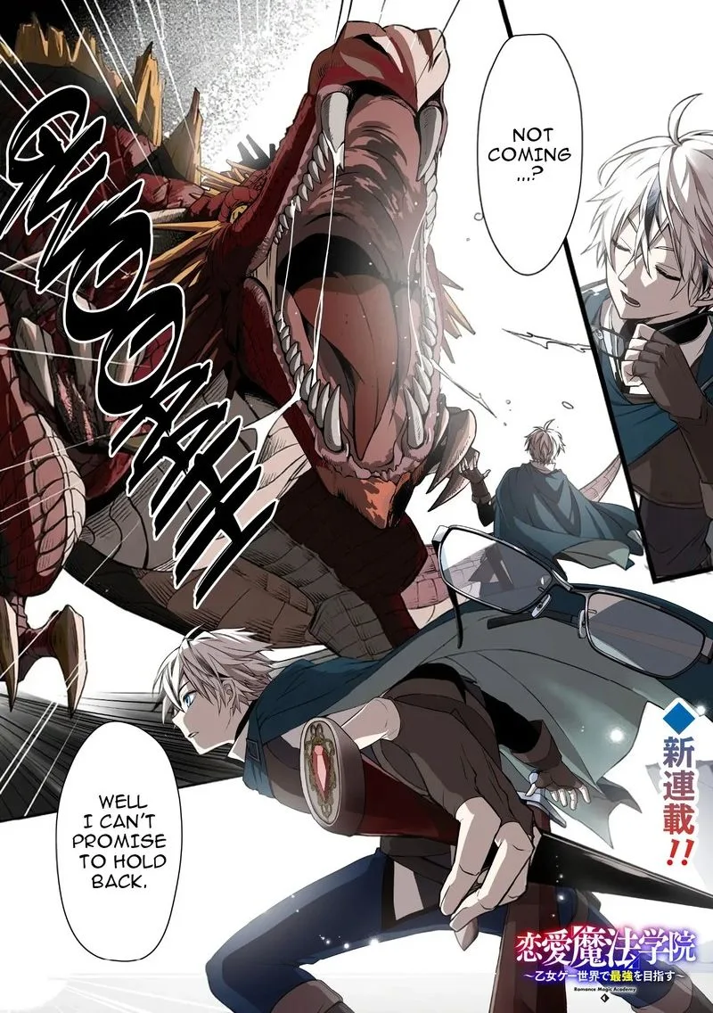 Ren'ai Mahou Gakuin: Otome Game Sekai de Saikyou o Mezasu Chapter 1 page 1