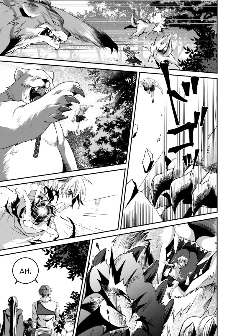 Ren'ai Mahou Gakuin: Otome Game Sekai de Saikyou o Mezasu Chapter 2 page 25