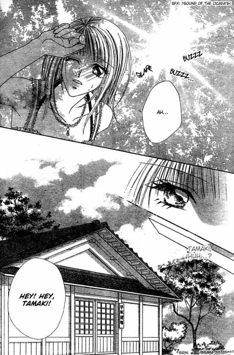 Ren-Ai Shijou Shugi Chapter 1 page 6