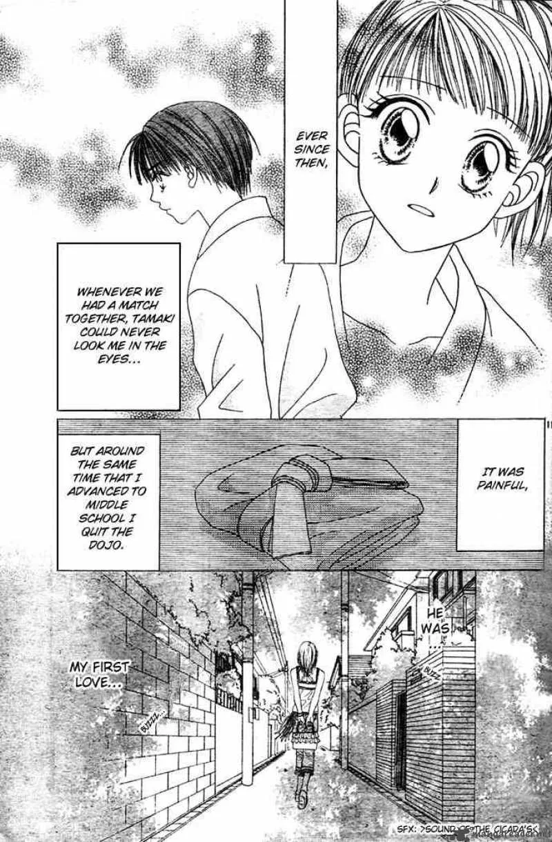 Ren-Ai Shijou Shugi Chapter 1 page 12