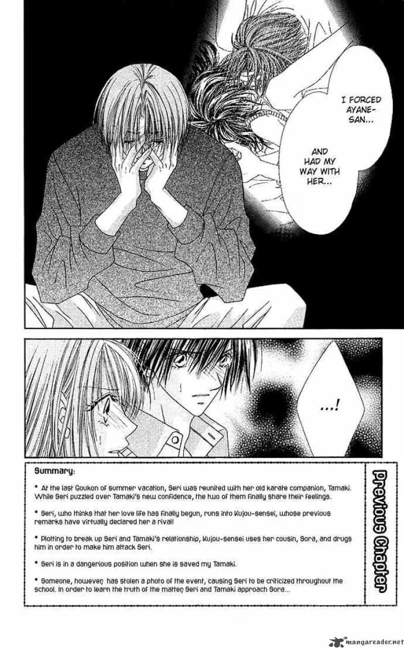 Ren-Ai Shijou Shugi Chapter 10 page 1