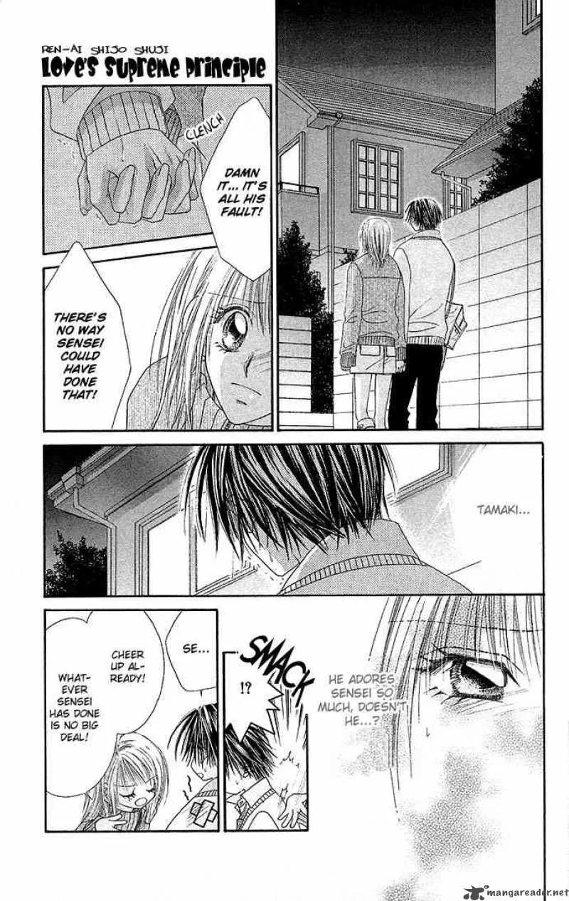 Ren-Ai Shijou Shugi Chapter 10 page 4