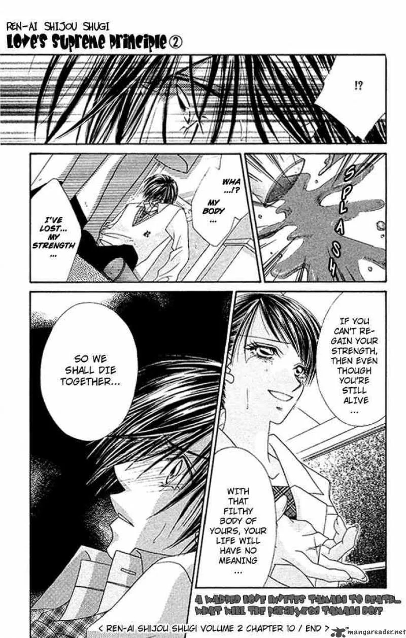Ren-Ai Shijou Shugi Chapter 10 page 30