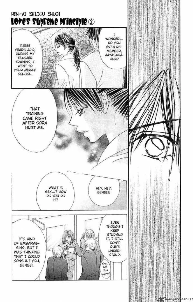 Ren-Ai Shijou Shugi Chapter 10 page 24