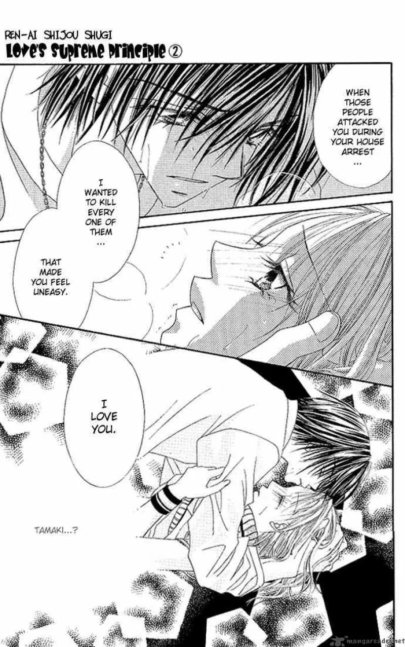 Ren-Ai Shijou Shugi Chapter 10 page 20