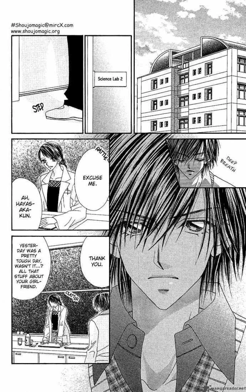 Ren-Ai Shijou Shugi Chapter 10 page 21