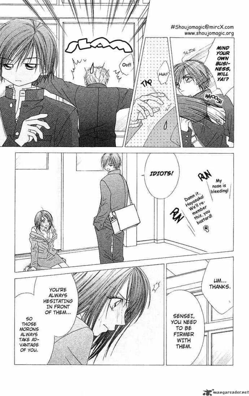 Ren-Ai Shijou Shugi Chapter 10 page 26