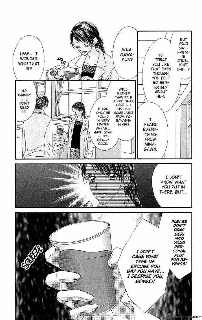 Ren-Ai Shijou Shugi Chapter 10 page 22