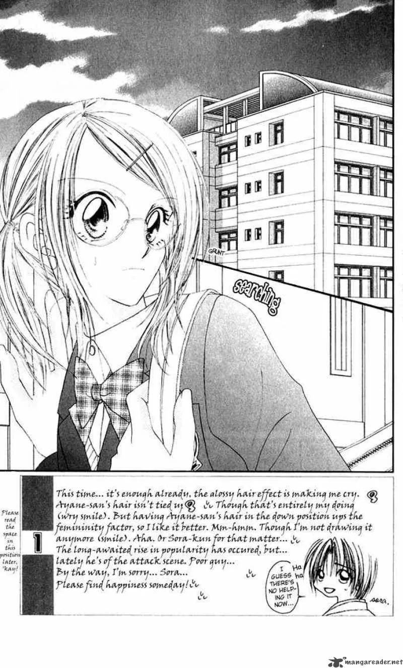 Ren-Ai Shijou Shugi Chapter 11 page 4
