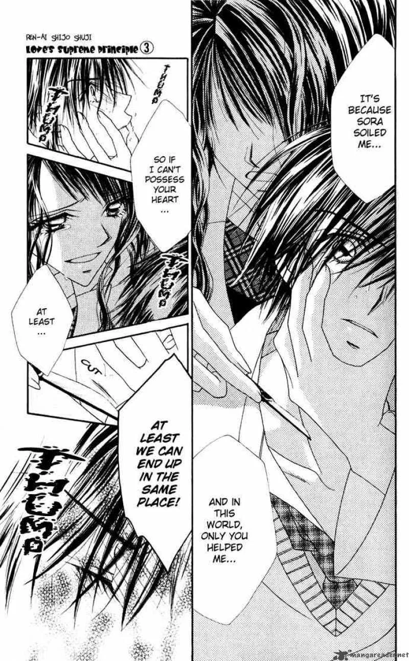 Ren-Ai Shijou Shugi Chapter 11 page 10