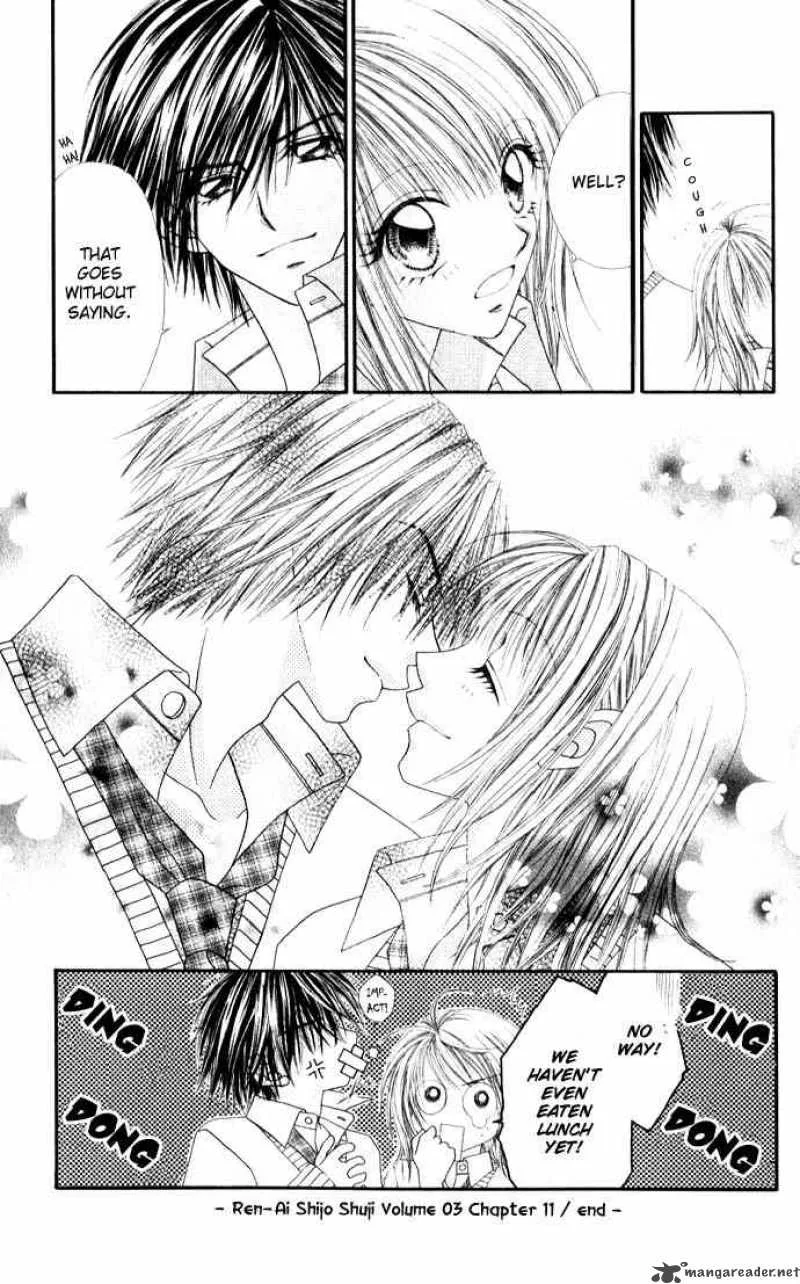 Ren-Ai Shijou Shugi Chapter 11 page 32