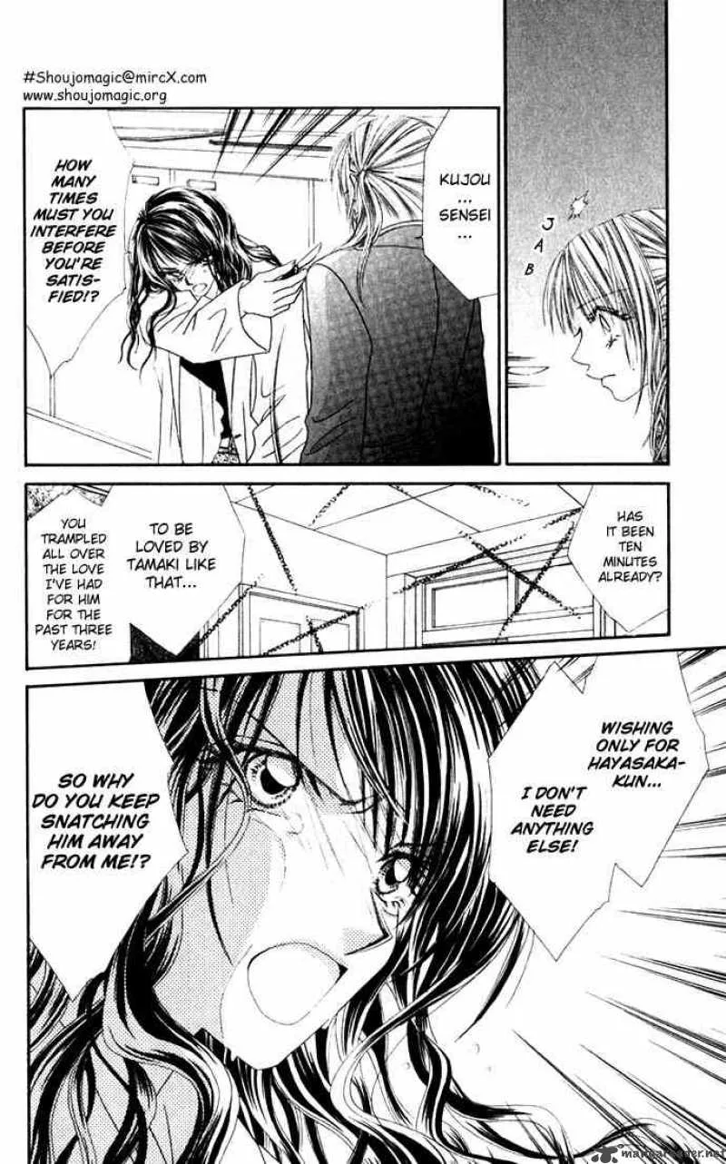 Ren-Ai Shijou Shugi Chapter 11 page 13