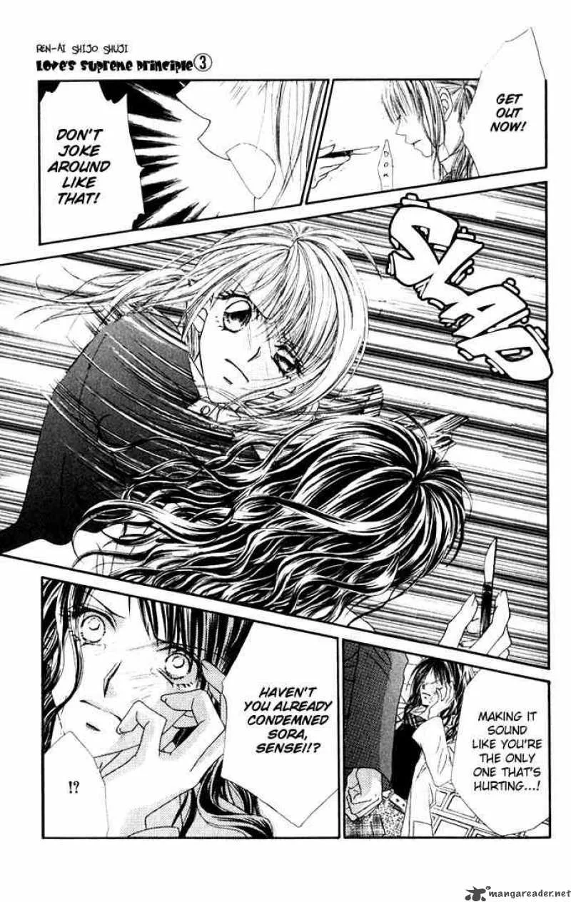 Ren-Ai Shijou Shugi Chapter 11 page 14
